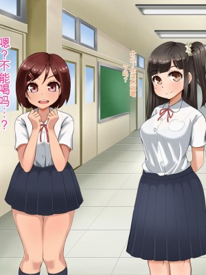 [Pハーブ] 遠ざかる君 ここにいる僕 [中国翻訳]_167