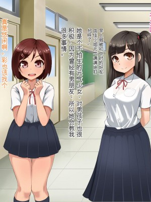 [Pハーブ] 遠ざかる君 ここにいる僕 [中国翻訳]_014