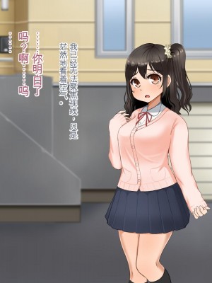 [Pハーブ] 遠ざかる君 ここにいる僕 [中国翻訳]_343