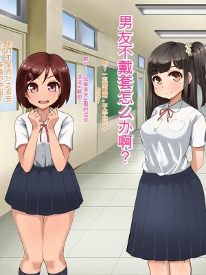 [Pハーブ] 遠ざかる君 ここにいる僕 [中国翻訳]_184
