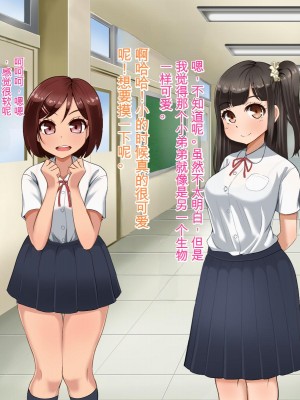 [Pハーブ] 遠ざかる君 ここにいる僕 [中国翻訳]_166