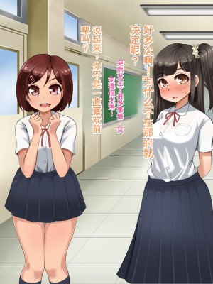 [Pハーブ] 遠ざかる君 ここにいる僕 [中国翻訳]_125