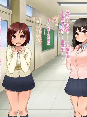 [Pハーブ] 遠ざかる君 ここにいる僕 [中国翻訳]_243