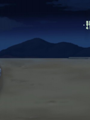 [Pハーブ] 遠ざかる君 ここにいる僕 [中国翻訳]_095