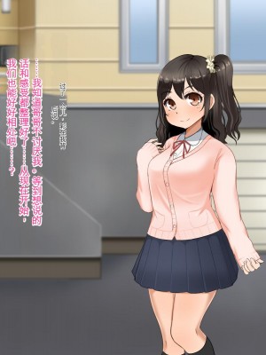 [Pハーブ] 遠ざかる君 ここにいる僕 [中国翻訳]_345