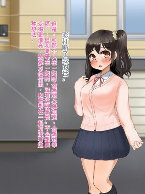 [Pハーブ] 遠ざかる君 ここにいる僕 [中国翻訳]_341