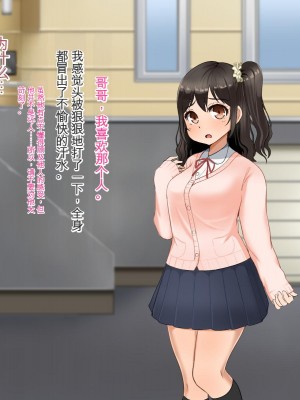 [Pハーブ] 遠ざかる君 ここにいる僕 [中国翻訳]_338