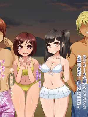[Pハーブ] 遠ざかる君 ここにいる僕 [中国翻訳]_087