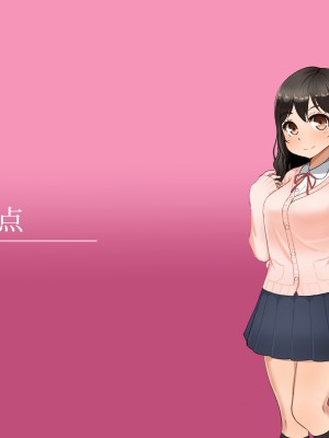 [Pハーブ] 遠ざかる君 ここにいる僕 [中国翻訳]_386