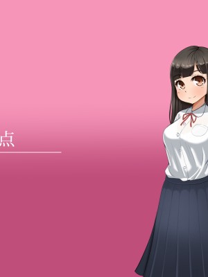 [Pハーブ] 遠ざかる君 ここにいる僕 [中国翻訳]_083