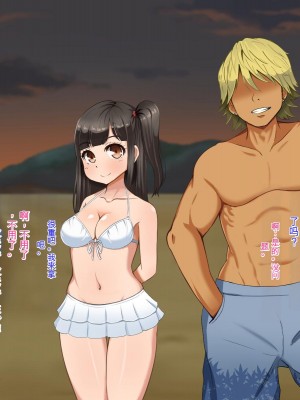 [Pハーブ] 遠ざかる君 ここにいる僕 [中国翻訳]_088