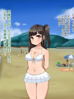 [Pハーブ] 遠ざかる君 ここにいる僕 [中国翻訳]_069