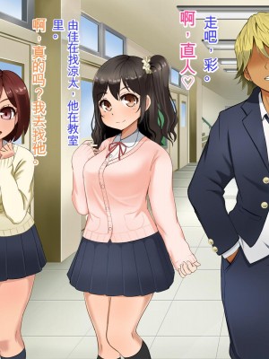[Pハーブ] 遠ざかる君 ここにいる僕 [中国翻訳]_246