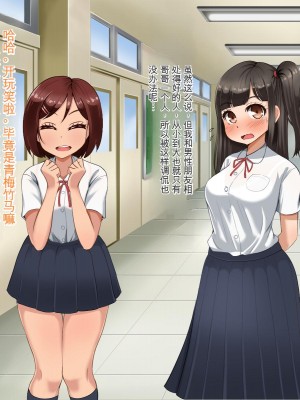 [Pハーブ] 遠ざかる君 ここにいる僕 [中国翻訳]_015