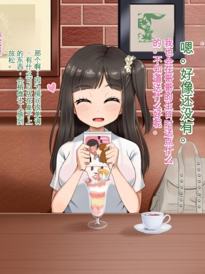 [Pハーブ] 遠ざかる君 ここにいる僕 [中国翻訳]_180