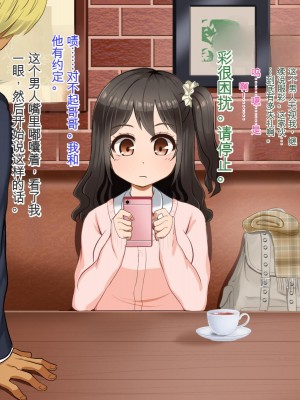 [Pハーブ] 遠ざかる君 ここにいる僕 [中国翻訳]_325
