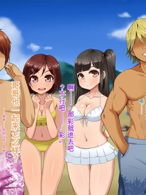 [Pハーブ] 遠ざかる君 ここにいる僕 [中国翻訳]_075