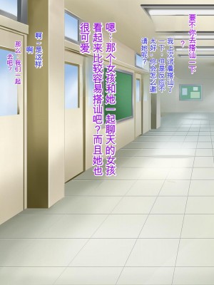 [Pハーブ] 遠ざかる君 ここにいる僕 [中国翻訳]_016