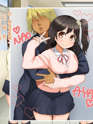 [Pハーブ] 遠ざかる君 ここにいる僕 [中国翻訳]_242