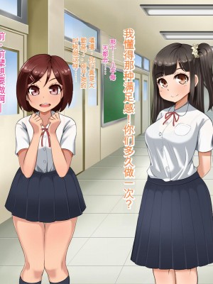 [Pハーブ] 遠ざかる君 ここにいる僕 [中国翻訳]_165
