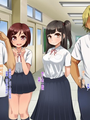 [Pハーブ] 遠ざかる君 ここにいる僕 [中国翻訳]_020