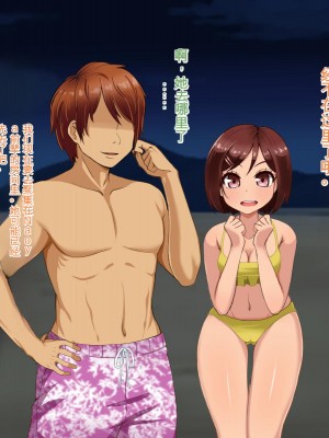 [Pハーブ] 遠ざかる君 ここにいる僕 [中国翻訳]_092