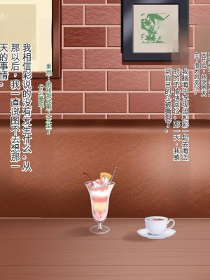 [Pハーブ] 遠ざかる君 ここにいる僕 [中国翻訳]_225