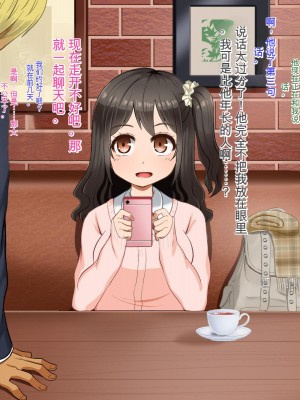 [Pハーブ] 遠ざかる君 ここにいる僕 [中国翻訳]_324