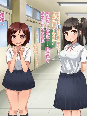 [Pハーブ] 遠ざかる君 ここにいる僕 [中国翻訳]_195