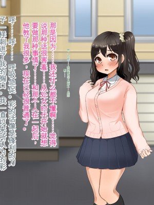 [Pハーブ] 遠ざかる君 ここにいる僕 [中国翻訳]_342