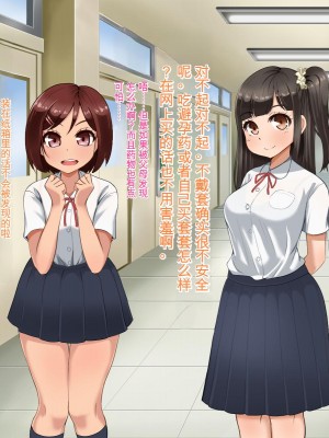 [Pハーブ] 遠ざかる君 ここにいる僕 [中国翻訳]_185