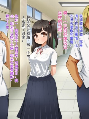 [Pハーブ] 遠ざかる君 ここにいる僕 [中国翻訳]_018