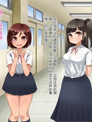 [Pハーブ] 遠ざかる君 ここにいる僕 [中国翻訳]_049