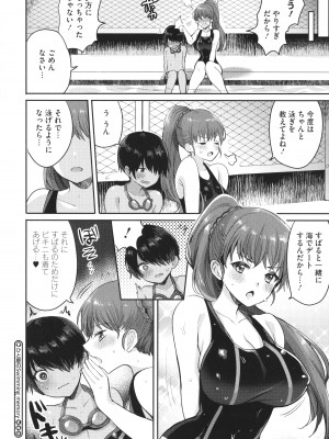 [めーすけ] おねショタナマ配信中！_168