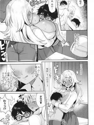 [めーすけ] おねショタナマ配信中！_079