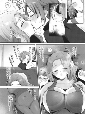 [めーすけ] おねショタナマ配信中！_058