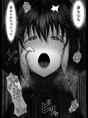 [とろ箱屋] くノ一カエデの裏切り、助けに行った幼馴染は僕以外の男に染められていた…_39