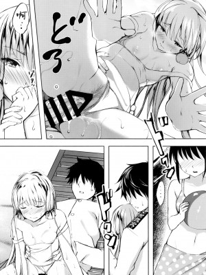 [ファイティングペロリーナ (御幸やや)] あんただって我慢できないくせに (艦隊これくしょん -艦これ-) [吸住没碎个人汉化] [DL版]_30
