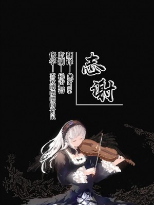 [fu-ta ]かわっちゃった!! (COMIC BAVEL 2023年6月号) [白杨汉化组] [DL版]_26