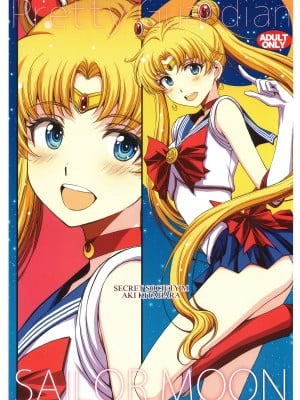 (COMIC1☆22) [秘密結社M (北原亜希)] Pretty Guardian SAILORMOON (美少女戦士セーラームーン)