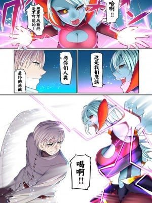 [山本善々] 隷属魔王 [DL版] [个人整合]_005