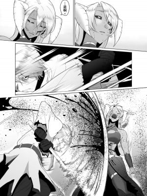 [山本善々] 隷属魔王 [DL版] [个人整合]_007