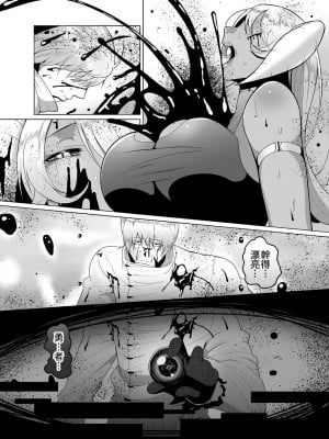 [山本善々] 隷属魔王 [DL版] [个人整合]_008