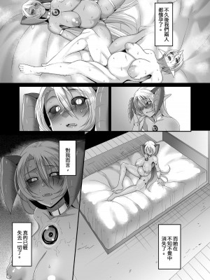 [山本善々] 隷属魔王 [DL版] [个人整合]_078