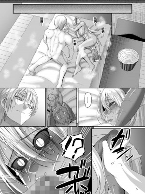 [山本善々] 隷属魔王 [DL版] [个人整合]_092