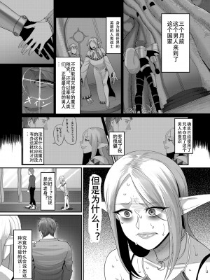 [山本善々] 隷属魔王 [DL版] [个人整合]_100