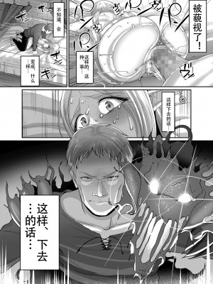 [山本善々] 隷属魔王 [DL版] [个人整合]_115