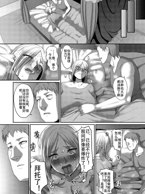 [山本善々] 隷属魔王 [DL版] [个人整合]_180