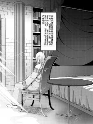 [山本善々] 隷属魔王 [DL版] [个人整合]_183