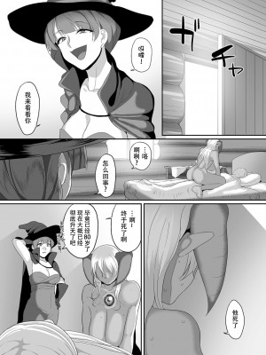 [山本善々] 隷属魔王 [DL版] [个人整合]_185